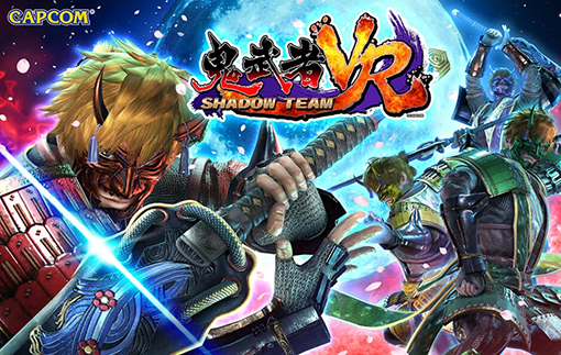 鬼武者VR Shadow Team