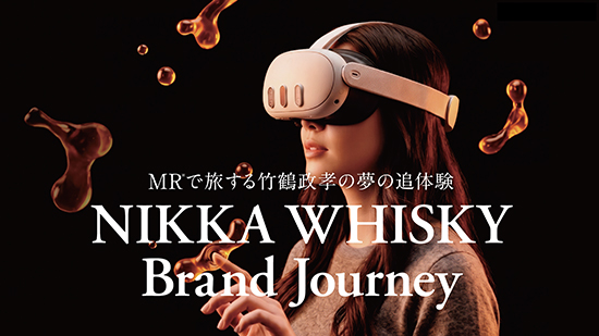 NIKKA WHISKY Brand Journey